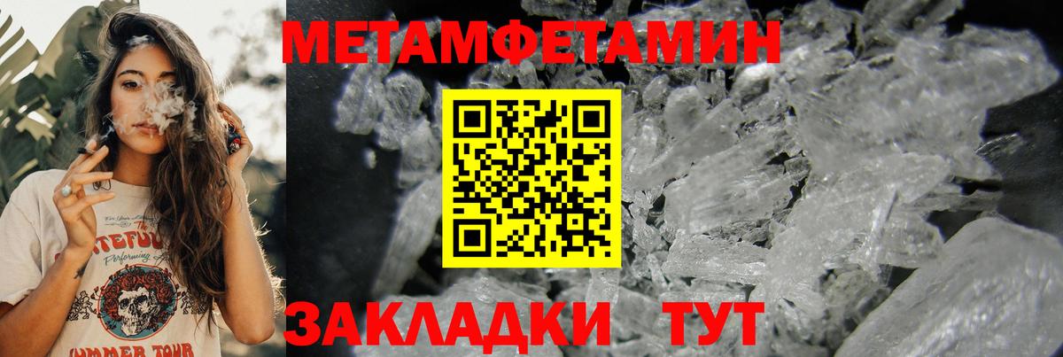 АМФЕТАМИН 97%  Вход с VPN  Среднеуральск 