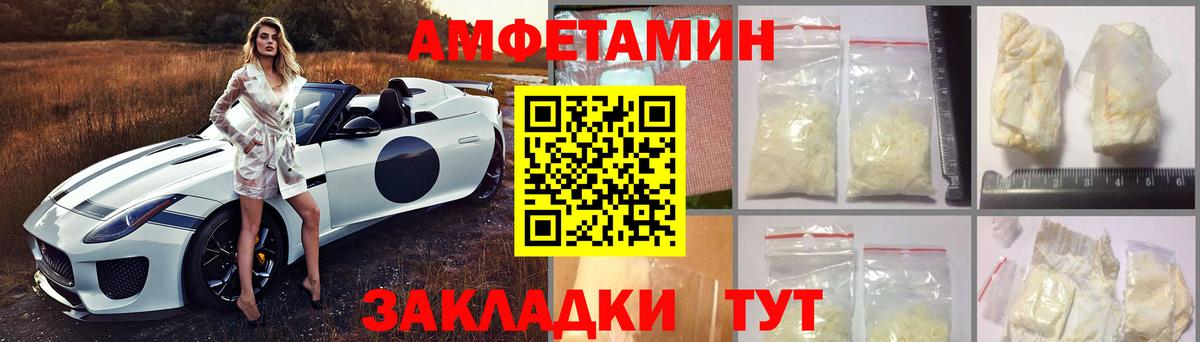АМФ Розовый Среднеуральск