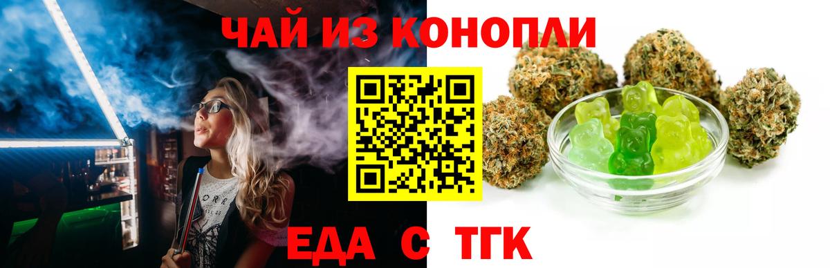Среднеуральск  Canna-Cookies марихуана  Вход с VPN 