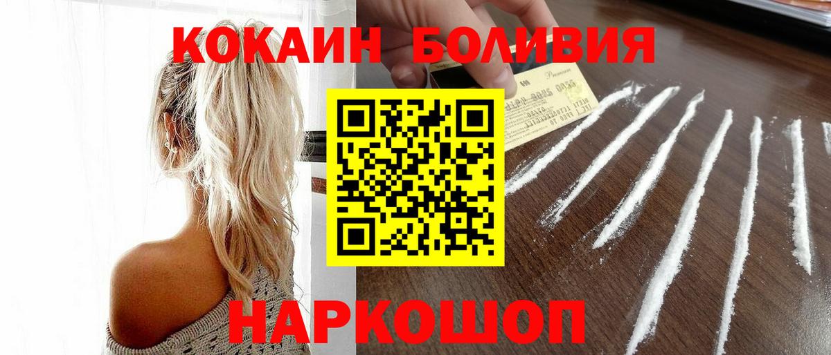 Cocaine Колумбийский Среднеуральск