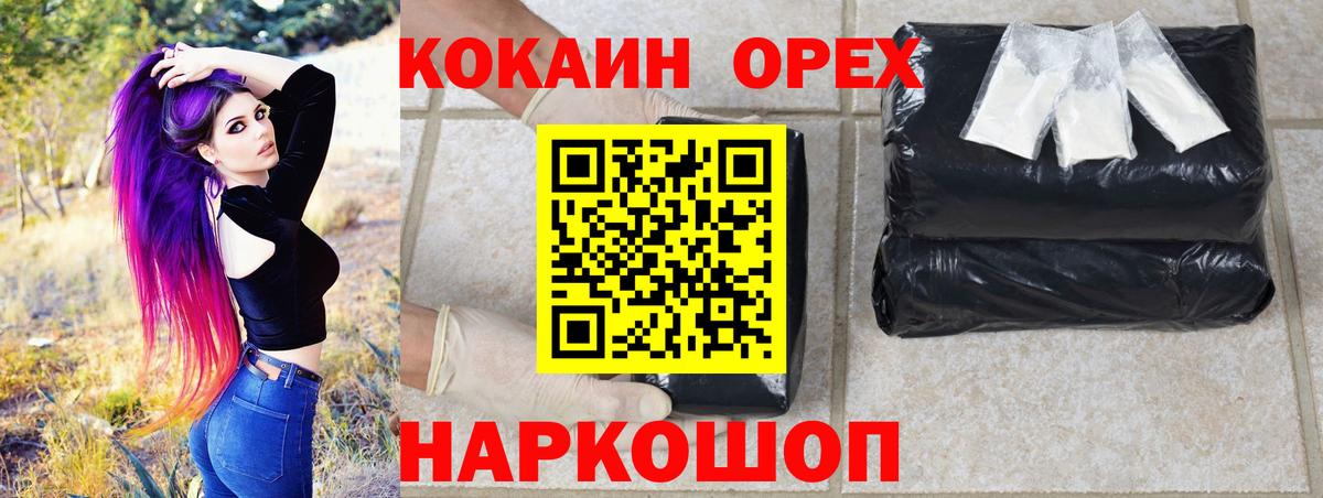 COCAIN 99%  Вход с VPN  Среднеуральск  Cocaine Перу 