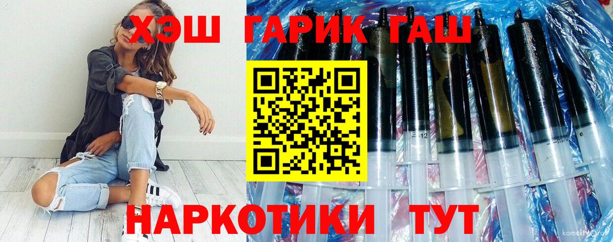 Гашиш хэш  Вход с VPN  Среднеуральск 