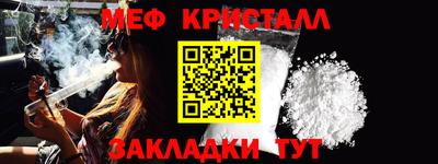 прущий лед Мариинск