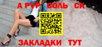 каннабис Малгобек