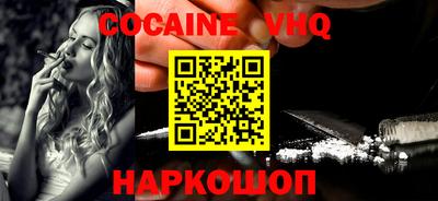 MESCALINE Малоярославец