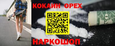 мяу мяу кристалл Лесосибирск