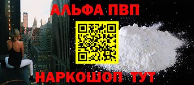 прущий лед Мариинск