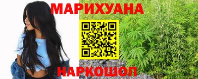 кристаллы Ливны