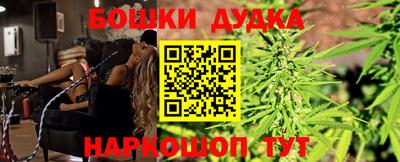 кристаллы Ливны