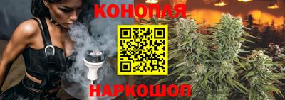 кристаллы Ливны