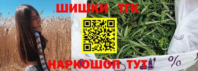 MESCALINE Малоярославец