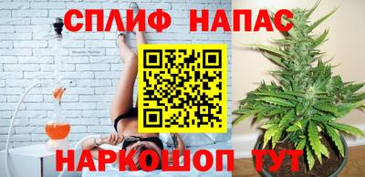 кристаллы Ливны