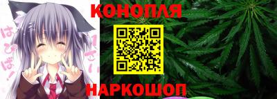кристаллы Ливны