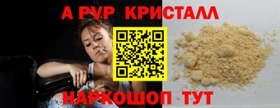 прущий лед Мариинск