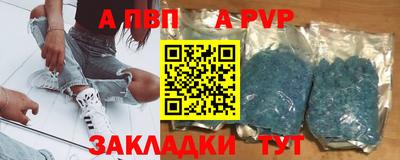кристаллы Ливны