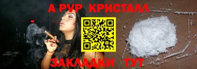 прущий лед Мариинск