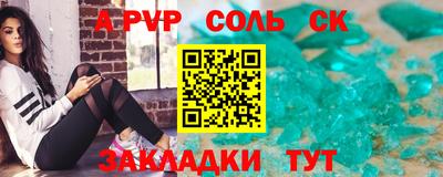 MESCALINE Малоярославец