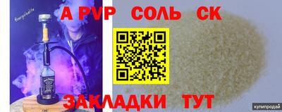 MESCALINE Малоярославец