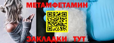 метамфетамин Ликино-Дулёво