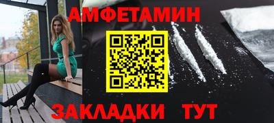 метамфетамин Ликино-Дулёво