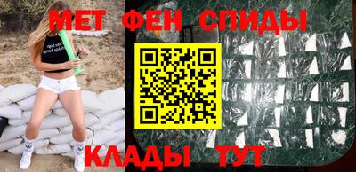 мяу мяу кристалл Лесосибирск