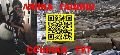 метамфетамин Ликино-Дулёво