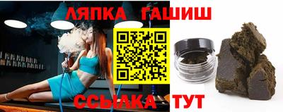 метамфетамин Ликино-Дулёво