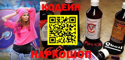 кристаллы Ливны