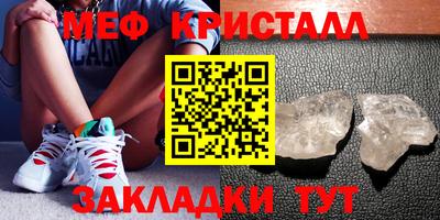 MESCALINE Малоярославец