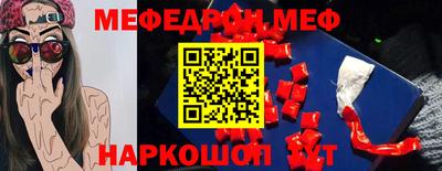 MESCALINE Малоярославец