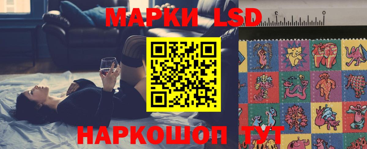 ЛСД экстази ecstasy Среднеуральск