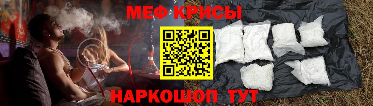 Мефедрон мяу мяу  МЯУ-МЯУ  Мефедрон  Среднеуральск  Вход с VPN  МЕФ мяу мяу 