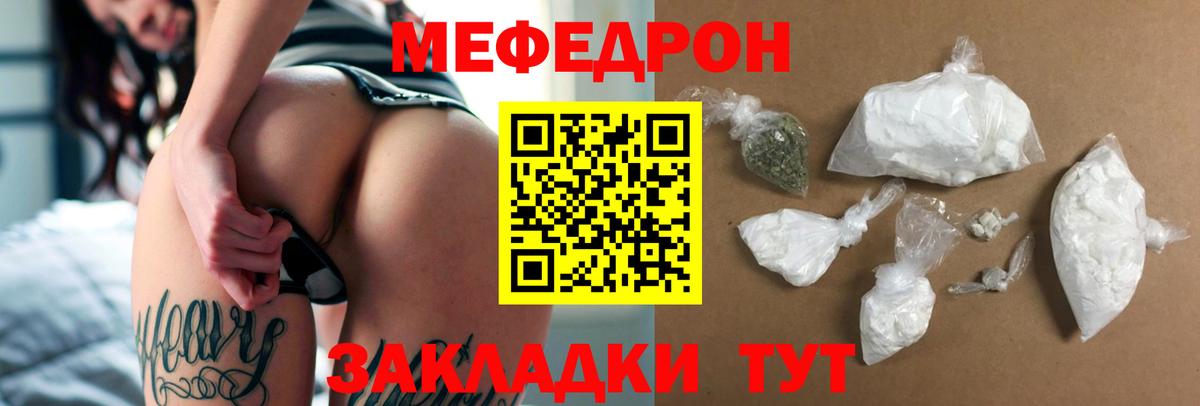 Меф Среднеуральск