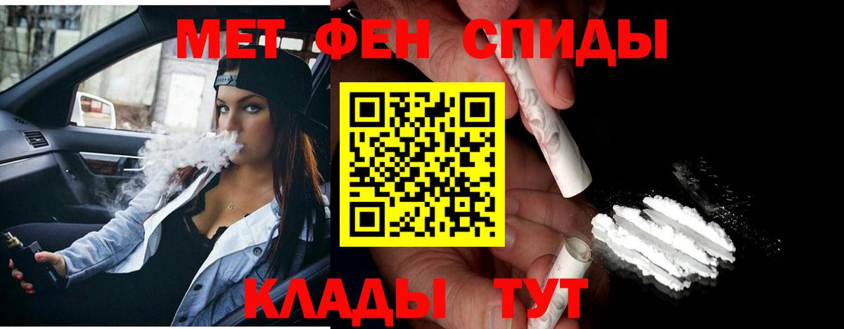 Метамфетамин Декстрометамфетамин 99.9%  Вход с VPN  Метамфетамин Декстрометамфетамин 99.9%  Среднеуральск 