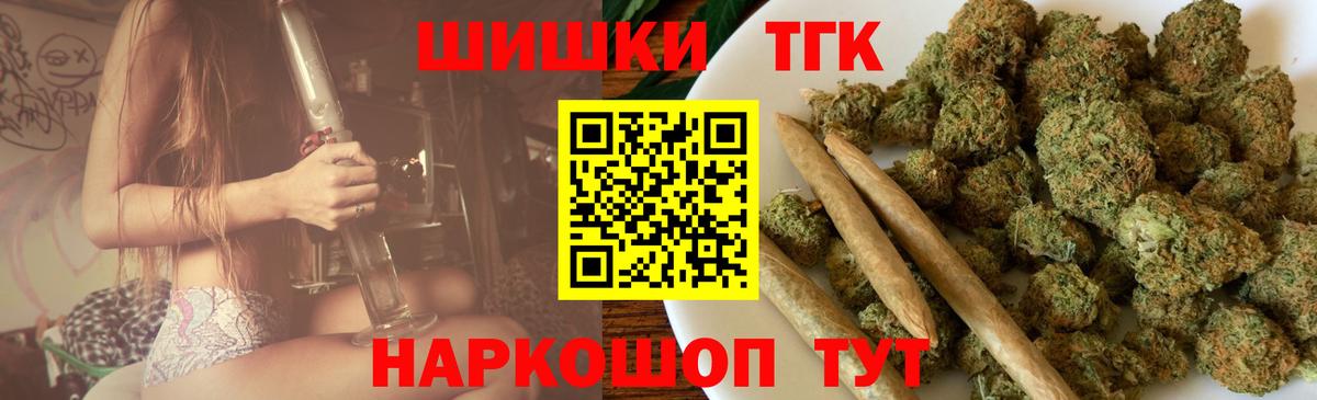 Среднеуральск  Канабис индика  МАРИХУАНА Ganja  Канабис план  Вход с VPN 